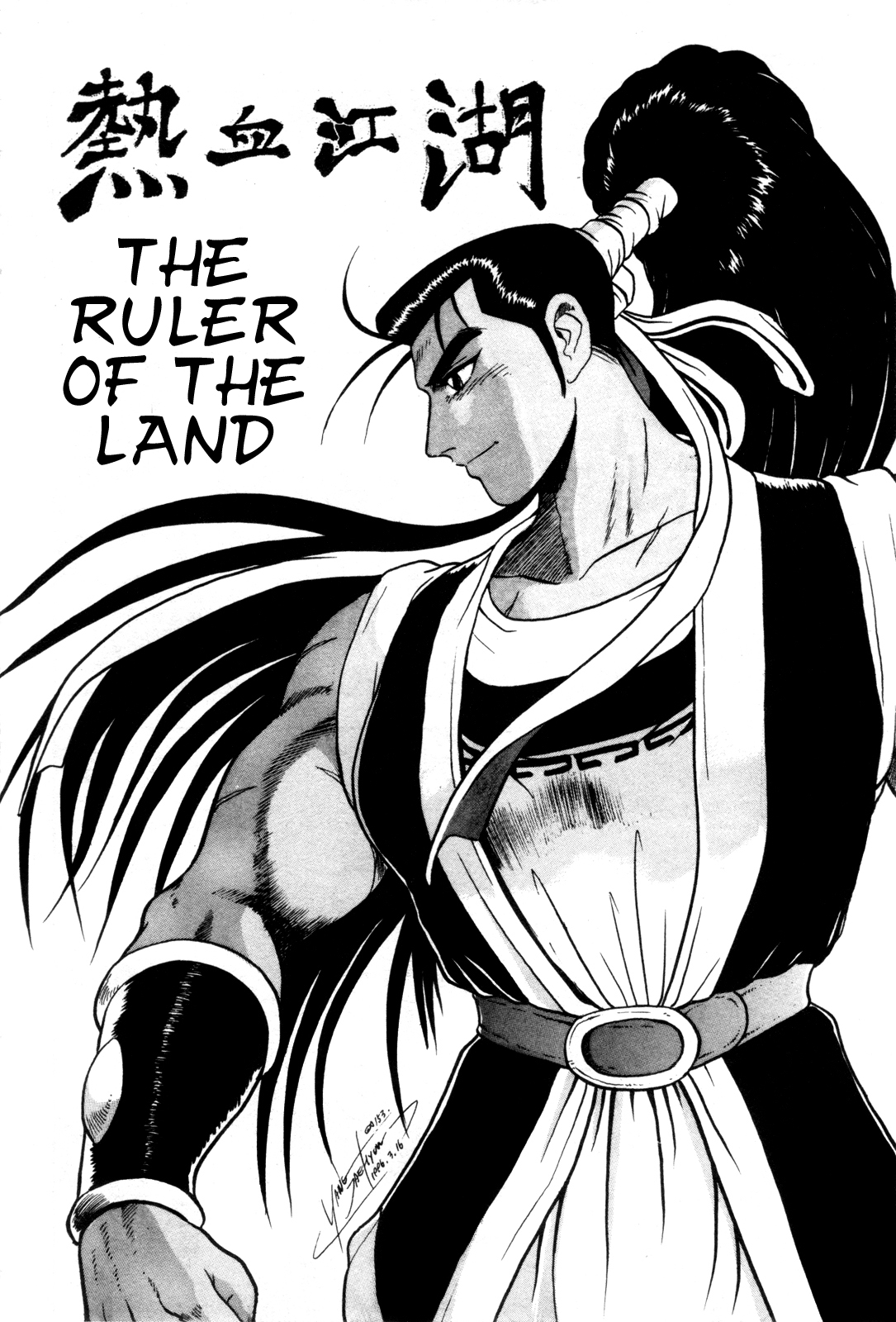 Ruler of the Land-Volume 7 Chapter 44