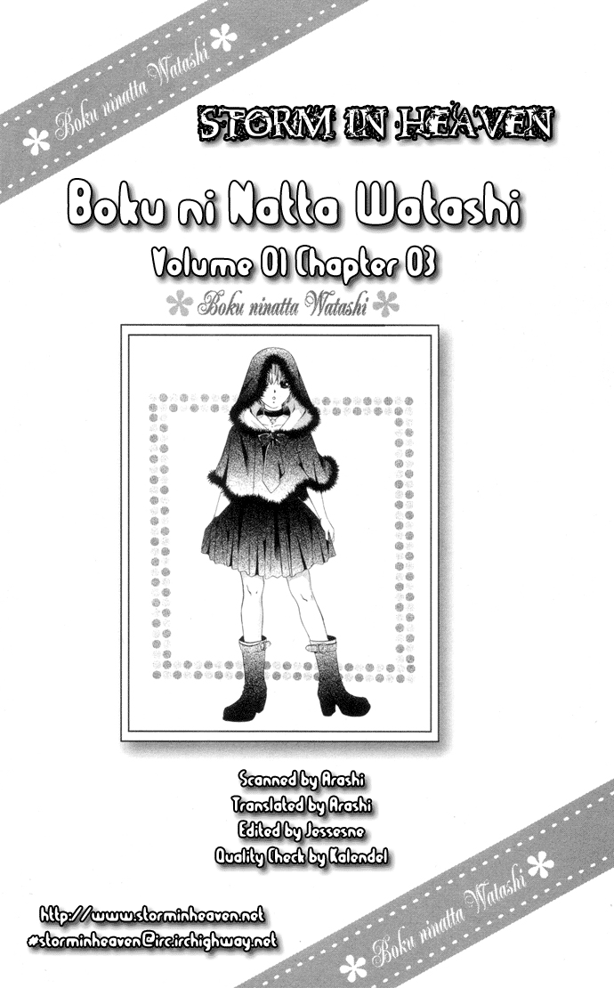 Image preload