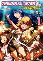 THE iDOLM@STER relations THE iDOLM@STER relations